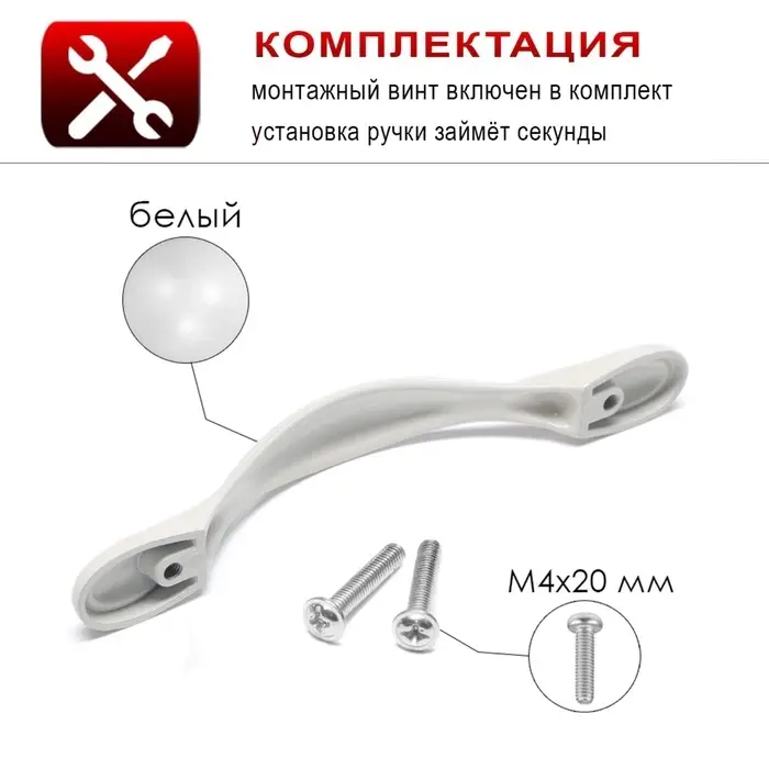 Ручка-скоба мебельная PC181BL, м/о 96 мм, белая