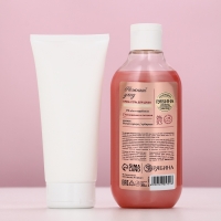 Подарочный набор "Насыщение и питание", гель для душа,300 мл и крем для тела,200 мл