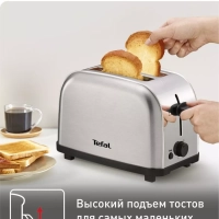 Тостер для хлеба Ultra Mini TT330D30, 700 Вт