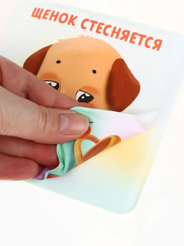 Книжка - игрушка для ванны &laquo;Мои первые эмоции&raquo;, Крошка Я, 12&times;12 см