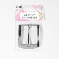 Пряжка для ремня, 6,3 × 5,5 см, 40 мм, цвет серебряный Пряжка для ремня, 6,3 × 5,5 см, 40 мм, цвет серебряный