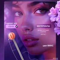 Пирсинг в язык &laquo;Леденцы&raquo; штанга, L=1.9 см, МИКС, фас 10 шт.