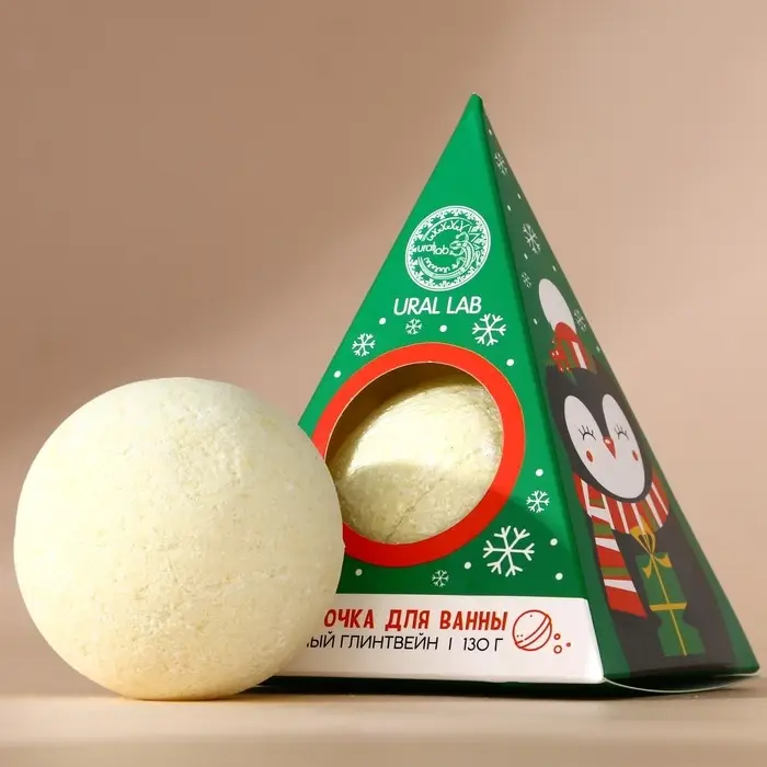 Бомбочка для ванны URAL LAB, 130 г, аромат пряного глинвейна, Новый Год