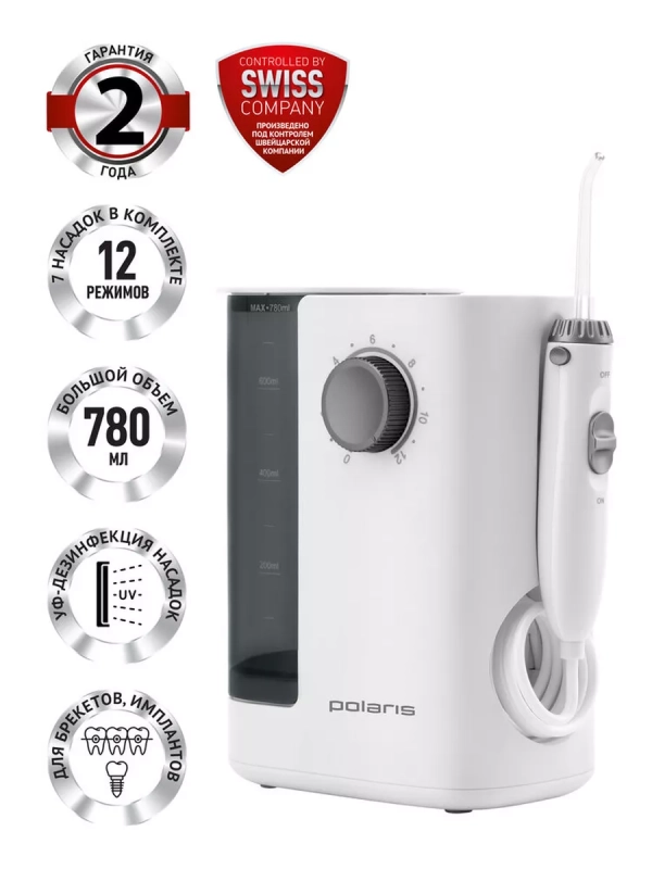 Ирригатор PWF 2002 W