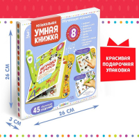 Музыкальная книга &laquo;Играю и учусь&raquo;, с интерактивной ручкой, звук, свет