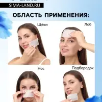 Матирующие салфетки Secret Beauty, 50 шт., белые