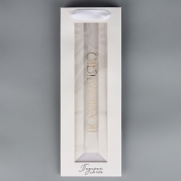 Пакет подарочный под бутылку, упаковка, &laquo;Поздравляю&raquo;, цветы, 36 х 13 х 10 см