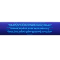 Новогодний набор конфет "Новогодний презент", дизайн 3, 170 г