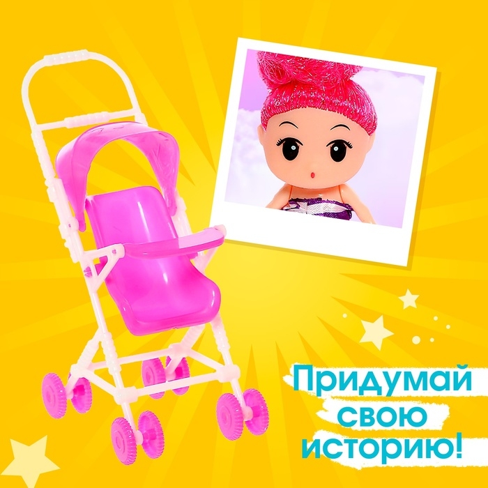 Кукла малышка &laquo;Алина&raquo; с коляской, цвета МИКС