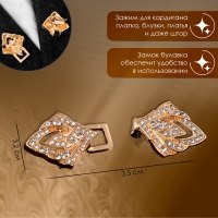 Зажим для кардигана &laquo;Пики&raquo;, цвет белый в золоте