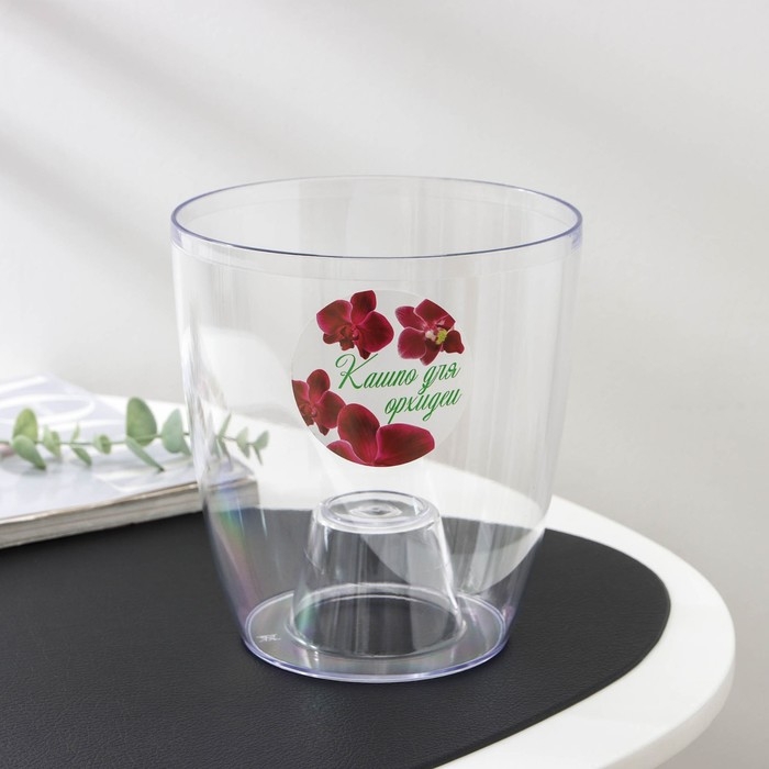 Кашпо для орхидей, 2 л, цвет прозрачный Кашпо для орхидей, 2 л, цвет прозрачный