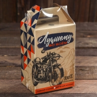 Набор «Лучшему во всём»: арахис 100 мл., бокал 570 мл. Набор «Лучшему во всём»: арахис 100 мл., бокал 570 мл.