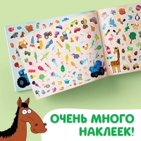 Альбом 500 наклеек, А4, 12 стр., Синий трактор