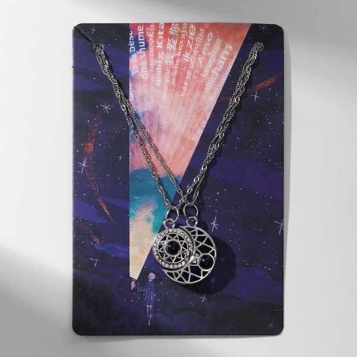 Кулоны &laquo;Неразлучники&raquo; на магните, проектор, полумесяц, цвет чёрный в серебре, 45 см