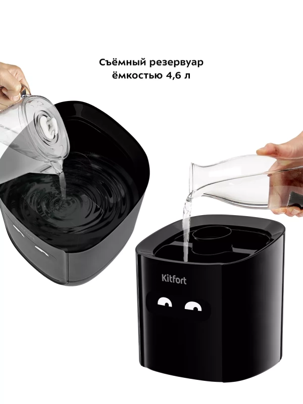 Увлажнитель воздуха для дома КТ-2877 - 25 Вт