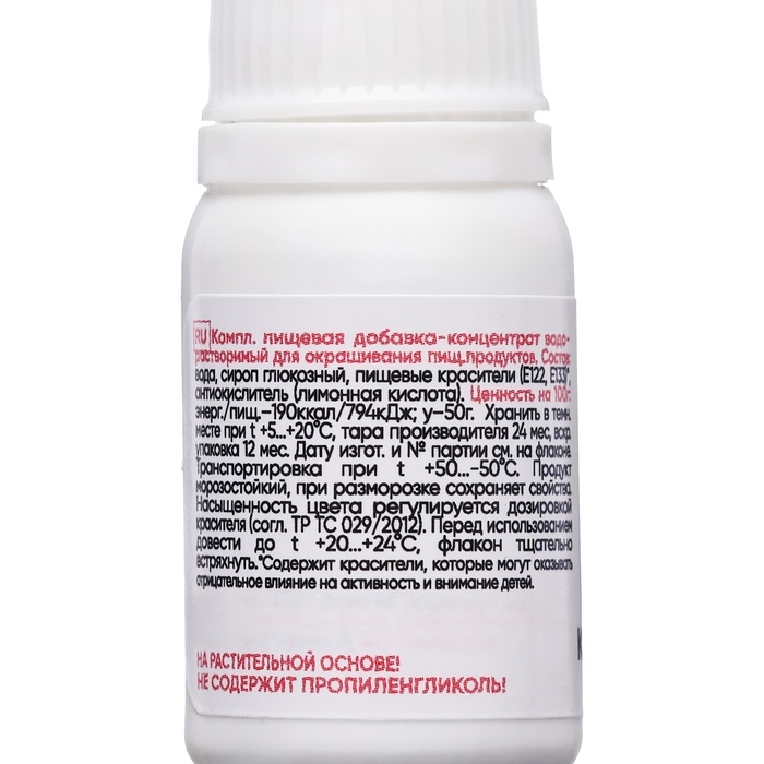 S-gel, концентрат универсальный пурпур 10мл