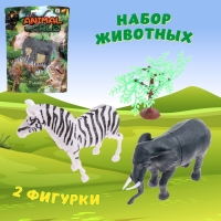 Набор животных «Животный мир», 2 фигурки Набор животных «Животный мир», 2 фигурки