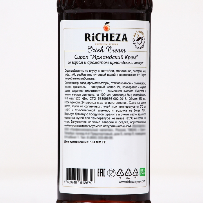 Сироп RICHEZA «Ирландский Крем» 0,33 л Сироп RICHEZA «Ирландский Крем» 0,33 л