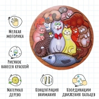 Головоломка &laquo;Коты&raquo;