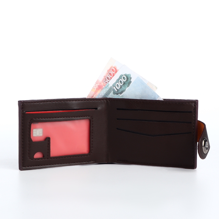 Портмоне мужское на магните, отдел для карт, монет, цвет коричневый Портмоне мужское на магните, отдел для карт, монет, цвет коричневый