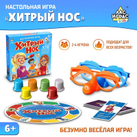 Настольная игра &laquo;Хитрый нос&raquo;, с карточками, 2-4 игрока, 6+