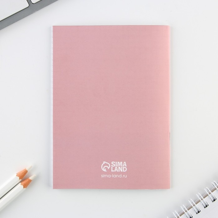 Подарочный набор новогодний  блокнот, ручка и бальзам для губ &laquo;Сияй круглый год&raquo;