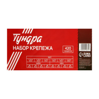 Набор винтов, гаек, шайб ТУНДРА krep, 420 предметов Набор винтов, гаек, шайб ТУНДРА krep, 420 предметов