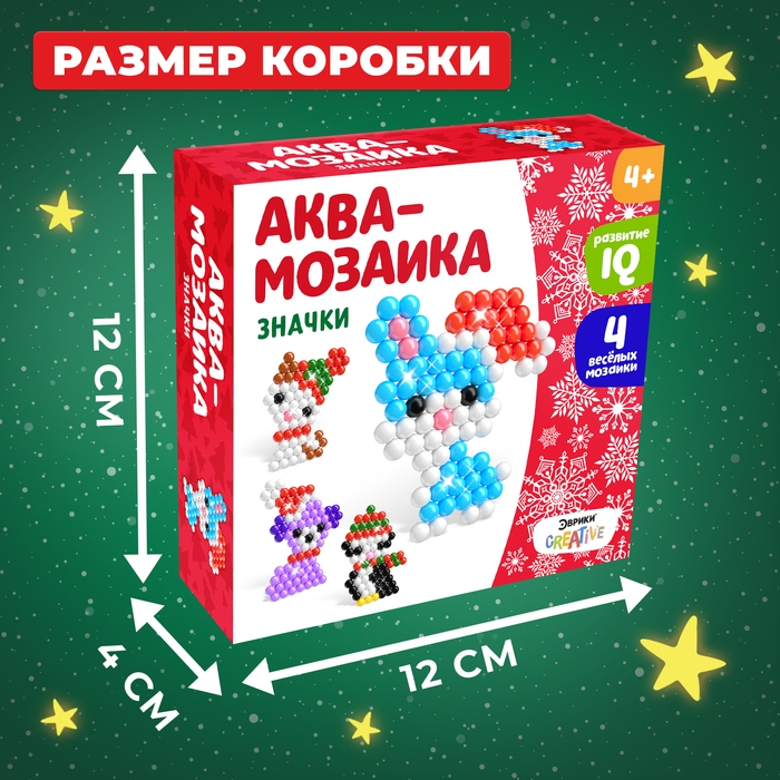 Аквамозаика &laquo;Животные в шапочках&raquo;, значки, 4 трафарета, 308 шариков