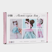 Набор для шитья. Интерьерная кукла своими руками &laquo;Лола&raquo;, 40 см
