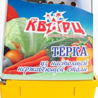 Тёрка &laquo;Сталь&raquo;, 4 грани, из нержавеющей стали, 11&times;9&times;27 см, МИКС