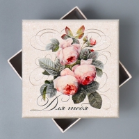 Набор коробок 10 в 1, упаковка подарочная, &laquo;Шебби&raquo;, 10.2 х 10.2 х 6‒28.2 х 28.2 х 15 см