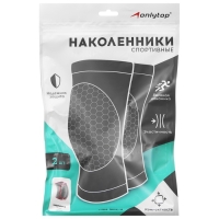 Наколенники детские ONLYTOP, 5-8 лет, цвет серый