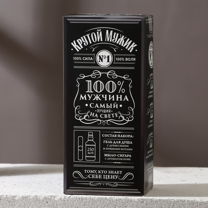Новогодний подарочный набор косметики &laquo;Крутой мужик&raquo;, гель для душа во флаконе виски 250 мл и мыло для рук, Новый Год