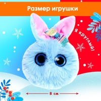 Подарочный набор &laquo;С Новым годом!&raquo;