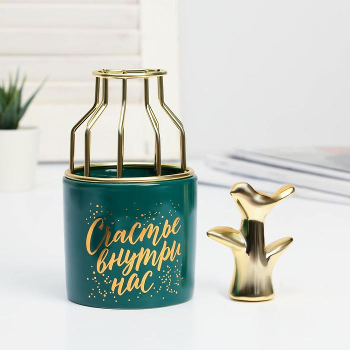 Ваза для цветов и фигурка &laquo;Расцветай&raquo;, набор 2 предмета