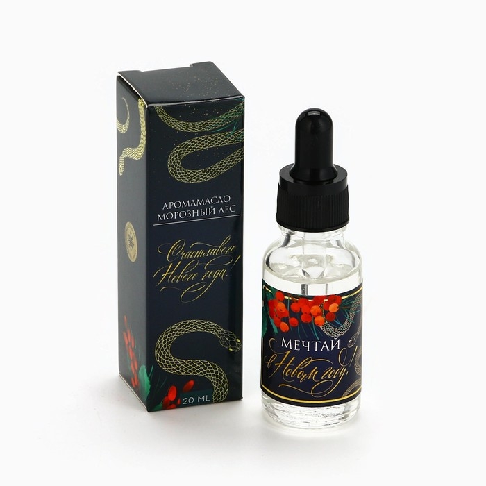 Аромамасло  &laquo;Новогодняя коллекция: Мечтай&raquo;, аромат леса