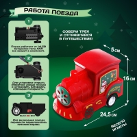 Трек-пазл &laquo;Сказочный поезд&raquo;, работает от батареек