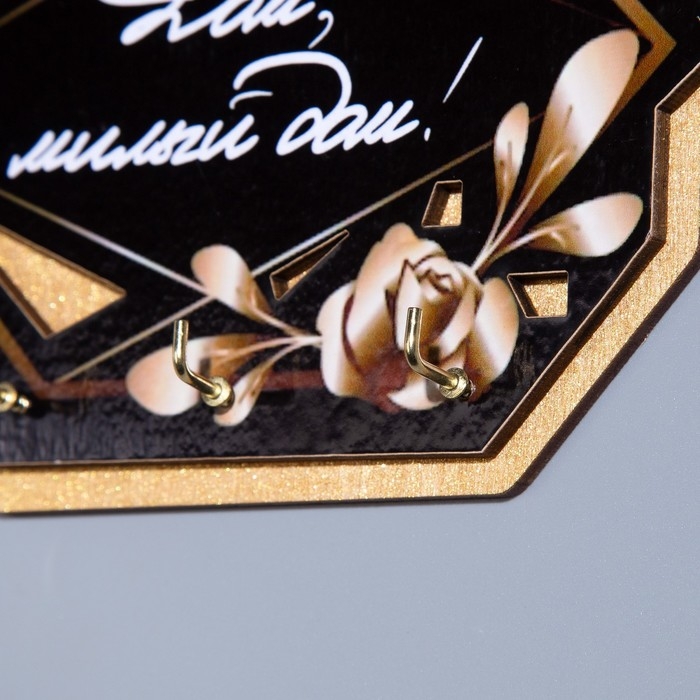 Ключница Ключница "Дом, милый дом!" розы, 15х14х1 см