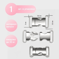 Фастекс 30 мм, металлический, нагрузка до 35 кг, цвет серебряный Фастекс 30 мм, металлический, нагрузка до 35 кг, цвет серебряный