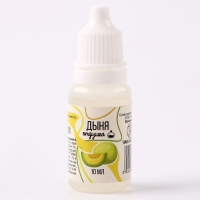 Ароматизатор для творчества &laquo;Дыня&raquo; концентрированный,10 мл