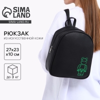 Рюкзак школьный из искусственной кожи &laquo;Неон&raquo; 27х23х10 см