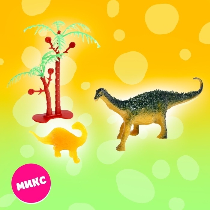Игрушка-сюрприз в шаре «Мир динозавров» Игрушка-сюрприз в шаре «Мир динозавров»