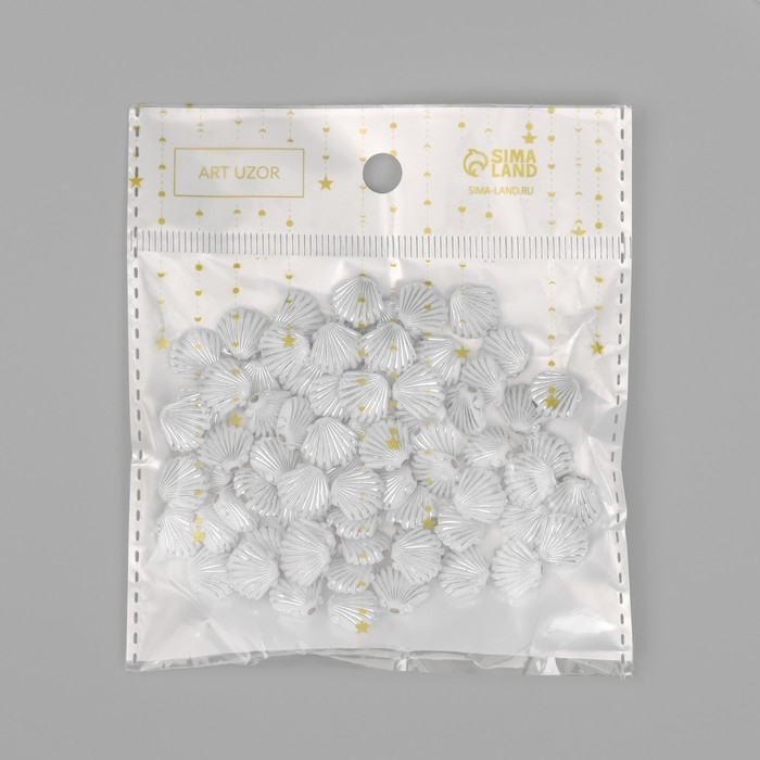 Бусины для творчества пластик "Ракушка" бело-серебристые набор 20 гр 1х1х0,4 см