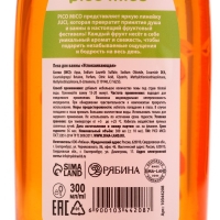 Пена для ванны, 300 мл, аромат цитруса, PICO MICO