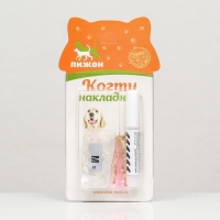 Когти накладные "Антицарапки", размер M, прозрачные Когти накладные "Антицарапки", размер M, прозрачные