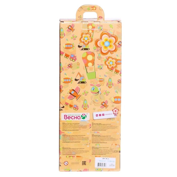 Кукла «ДПС», 30 см Кукла «ДПС», 30 см