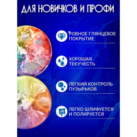Ювелирная прозрачная смола &laquo;Epoxy Crystal PLUS&raquo;, 115 г
