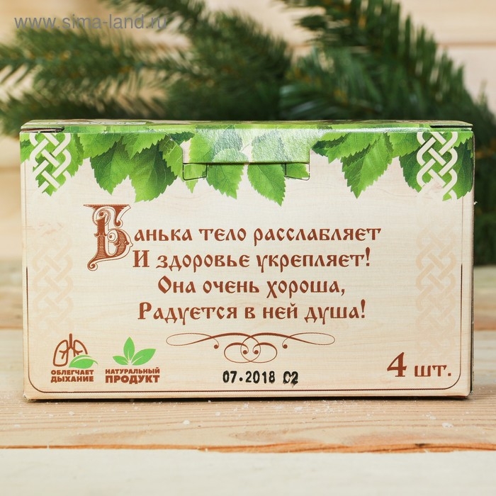Соляной брикет набор для бани Соляной брикет набор для бани "Баня - место для души", мята