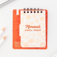 Подарочный набор на выпускной &laquo;Выпускник&raquo; блокнот А7,32 листа ,мини-ручка