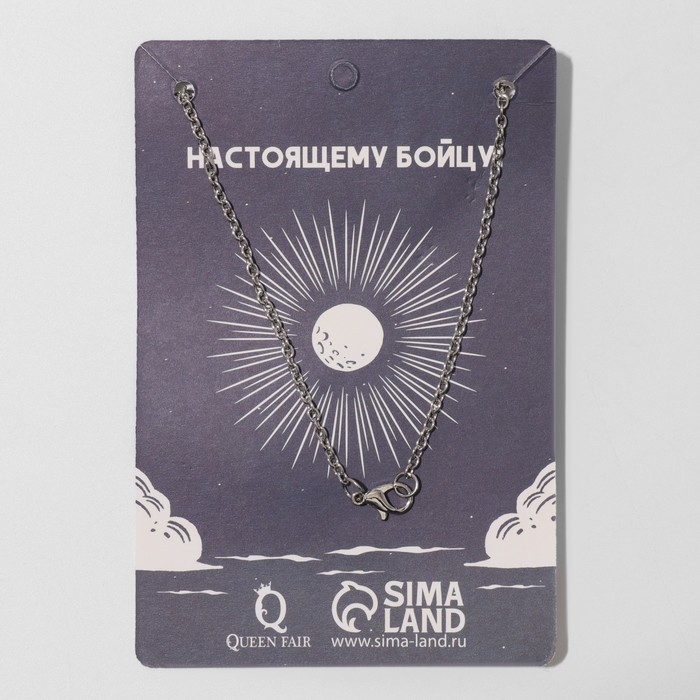 Кулон унисекс &laquo;Геометрия&raquo;, цвет серебро, 30 см